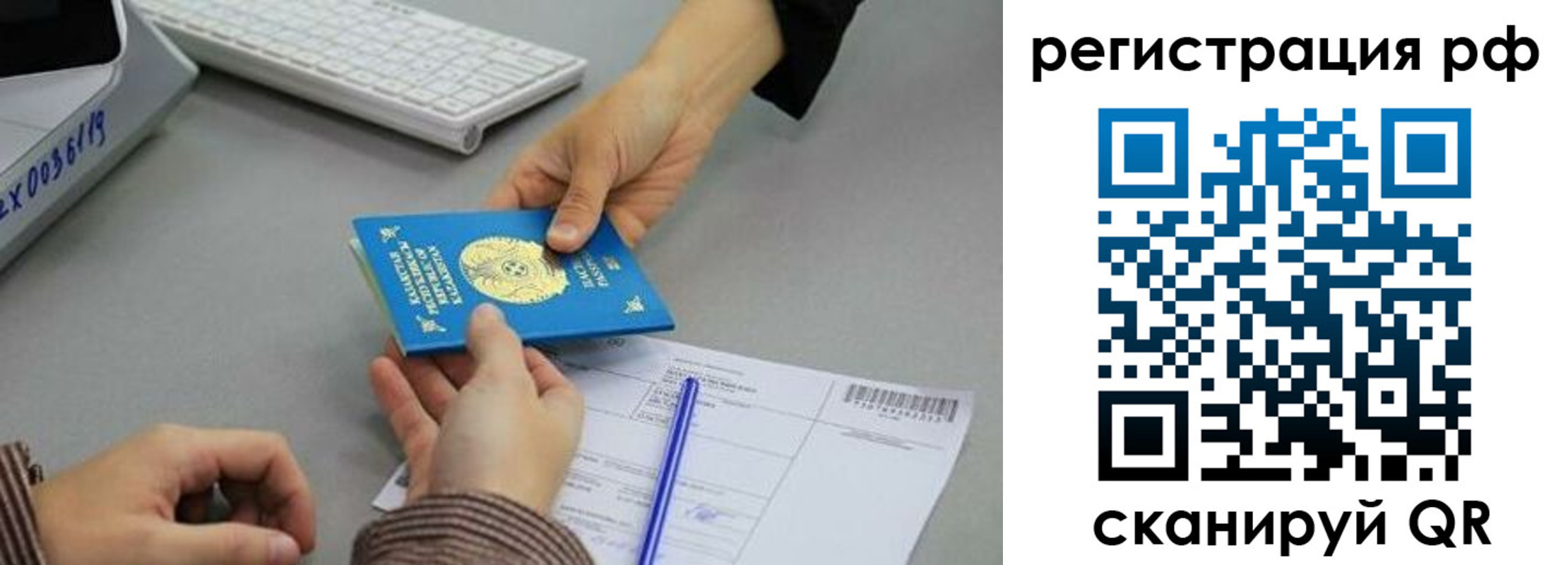 купить прописку в Сертолово