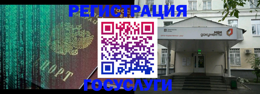 временная регистрация для школы в Сертолово
