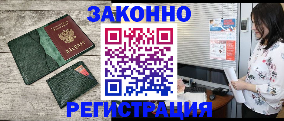 временная регистрация госуслуги в Сертолово